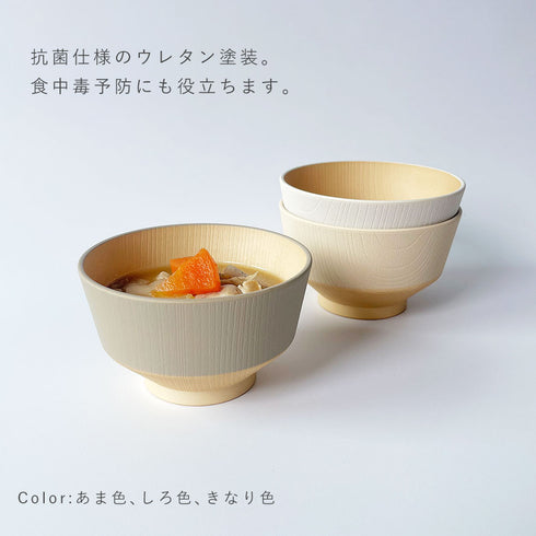 日々色 抗菌キッズ汁椀.|s7